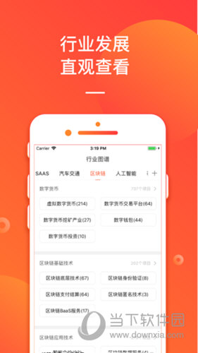 管家婆4949免费资料|全面贯彻解释落实
