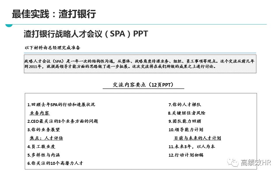 新澳天天开奖免费资料|精选解析解释落实