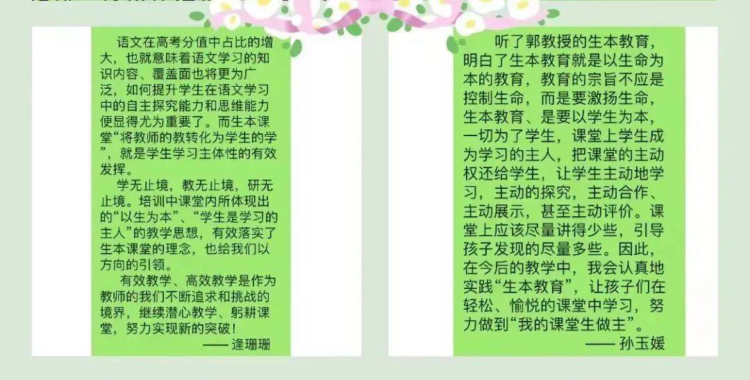 王中王资料大全枓大全正使用心得|全面释义解释落实