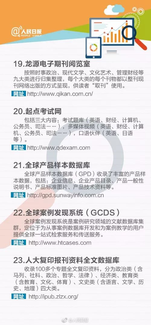 2025正板资料免费公开|全面贯彻解释落实