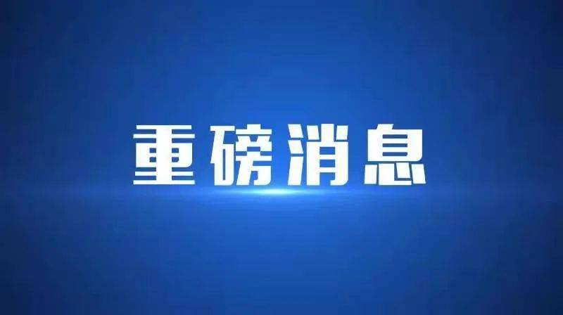 2025新澳免费资料三头67期|全面贯彻解释落实