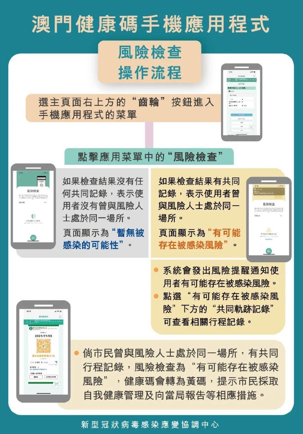 新澳门一码一码100准确|精选解析解释落实