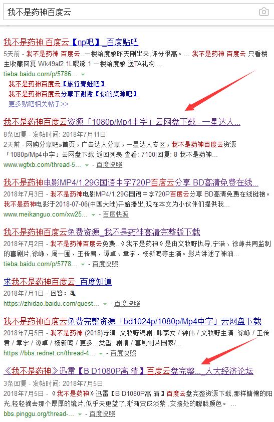 快评 第374页