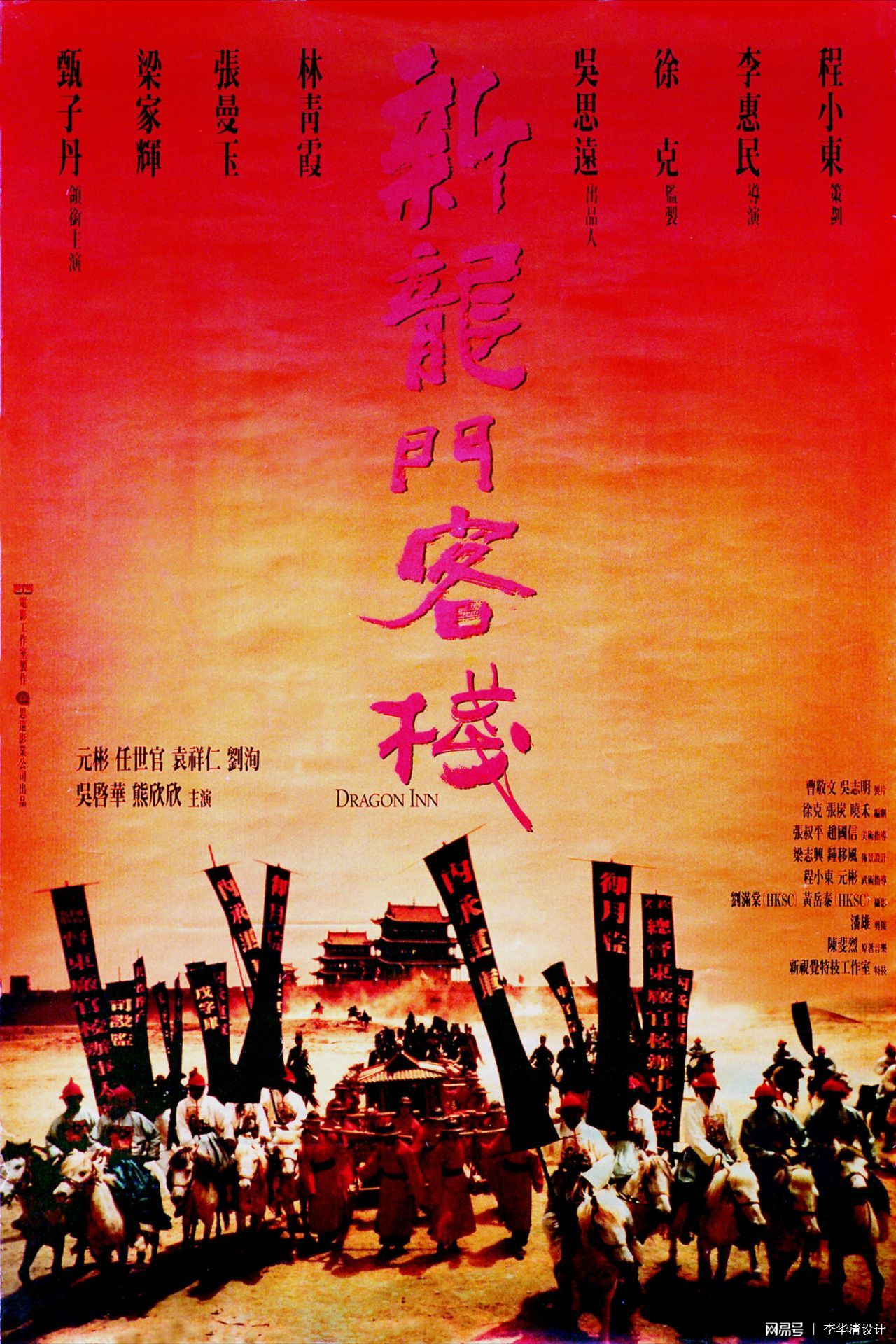 澳门最精准正最精准龙门客栈|精选解析解释落实
