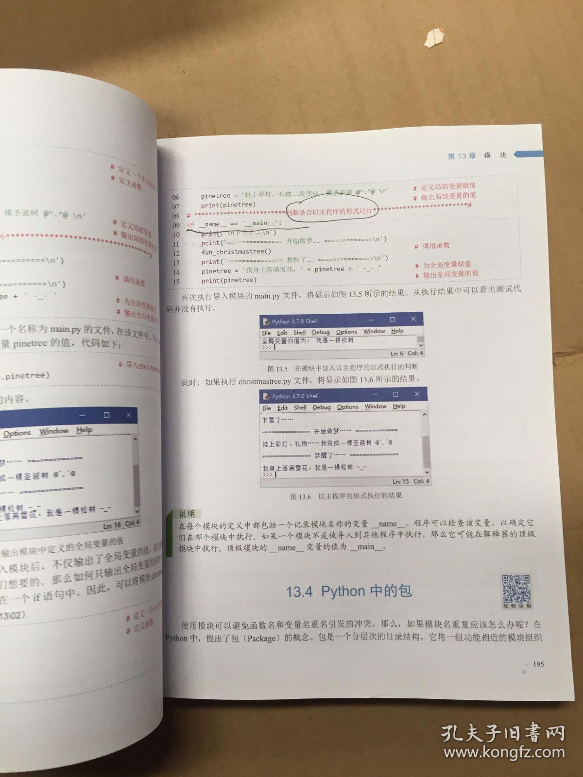 2025新澳门马会传真|精选解析解释落实