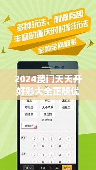 二四六天天开彩大大全|全面贯彻解释落实
