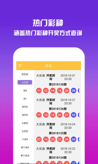 澳门六开彩资料免费大全今天|精选解析解释落实