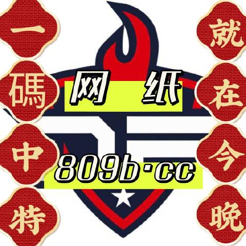 7777788888王中王资料网址|词语释义解释落实