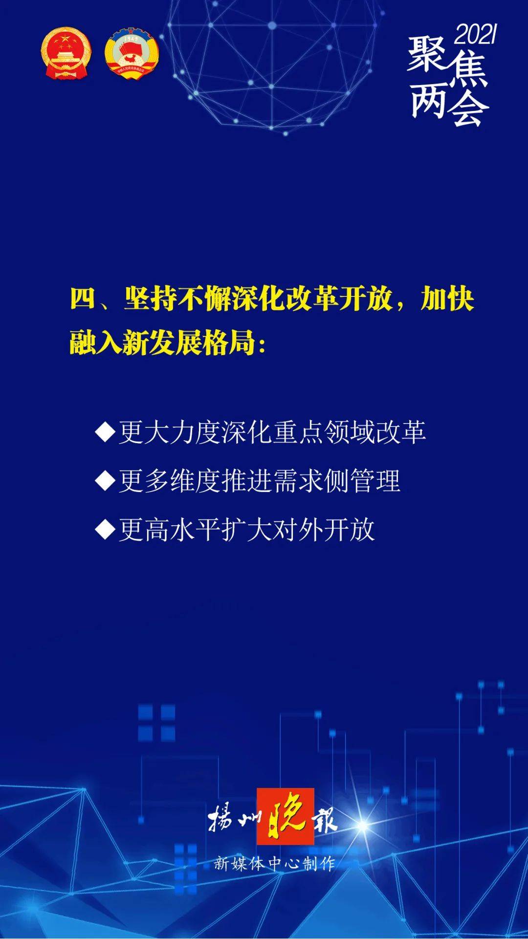 2023澳门资料大全免费|全面贯彻解释落实