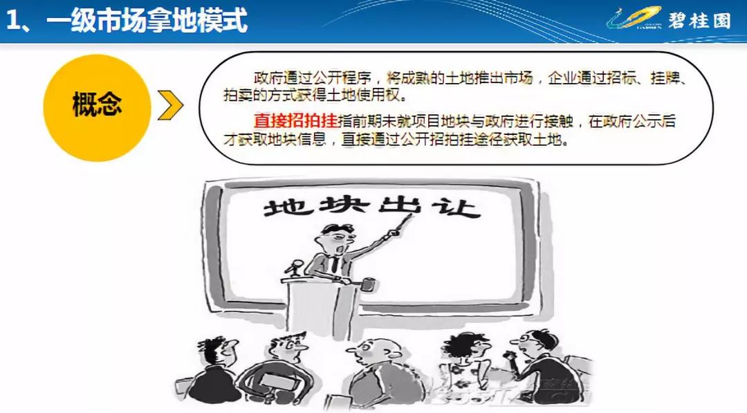 2025香港资料大全正版资料图片|精选解析解释落实