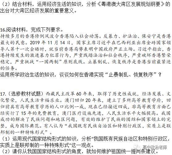 百科 第378页