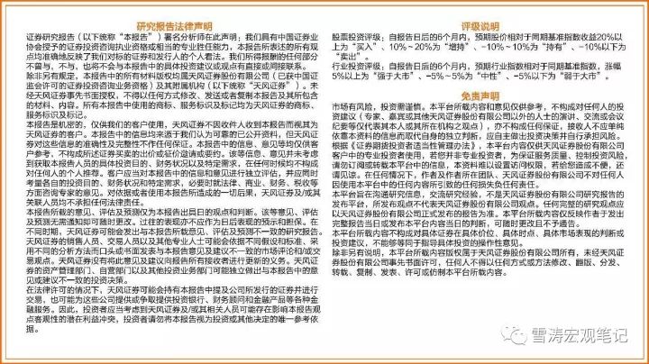 新澳2025年精准三中三|词语释义解释落实