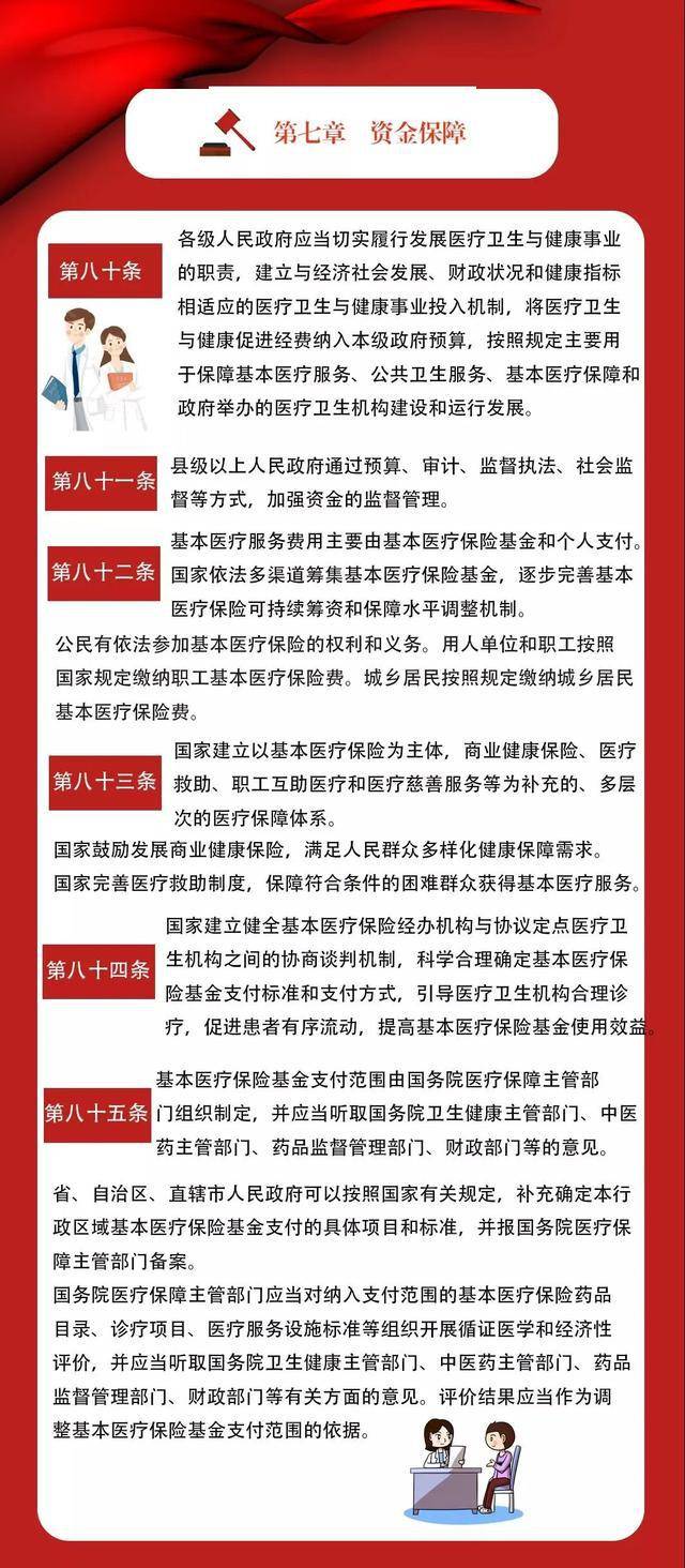 2025新澳门正版精准免费大全|词语释义解释落实