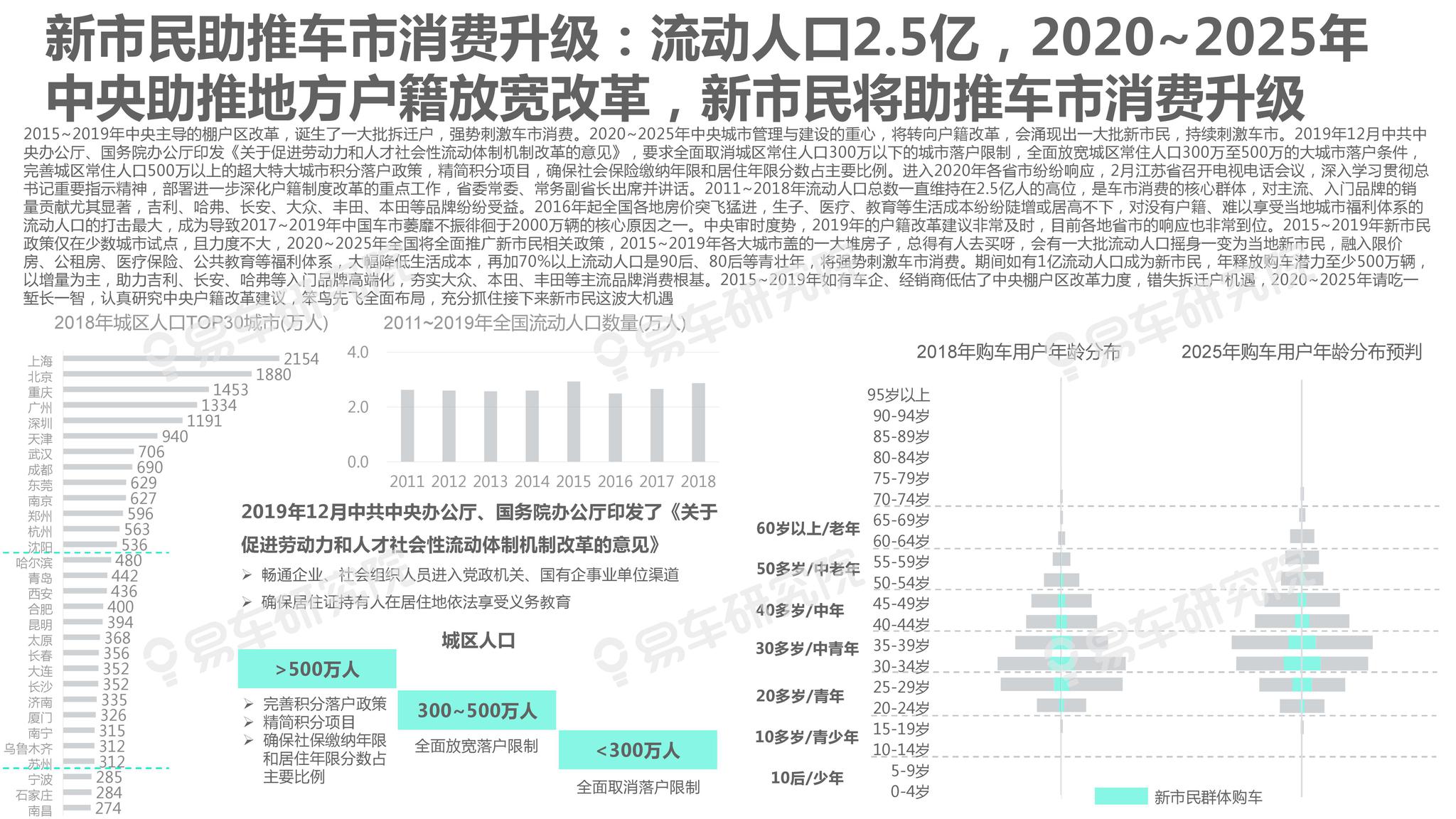 新澳门资料大全正版资料2025年免费下载|精选解析解释落实