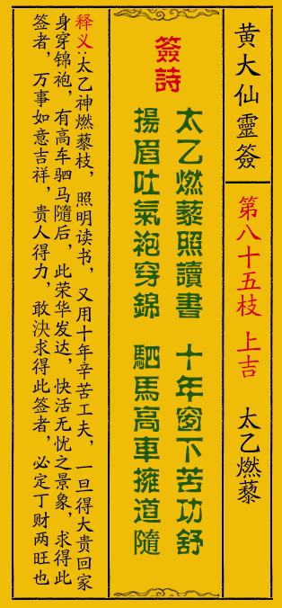 黄大仙8码大公开资料|词语释义解释落实