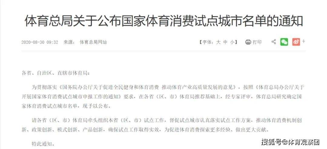 快评 第369页