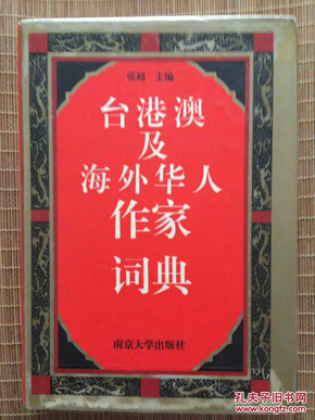 澳门王中王一肖一特一中|词语释义解释落实