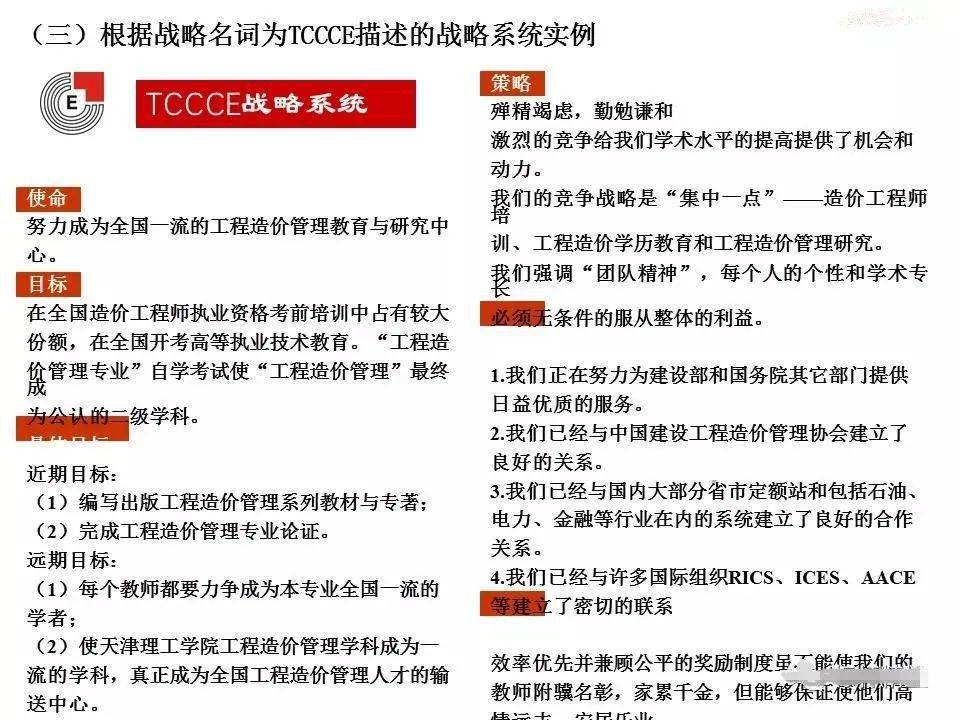 百科 第374页