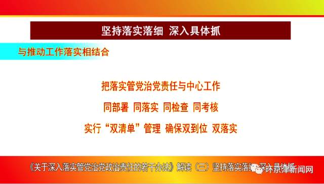 2025新澳门天天开奖攻略|全面贯彻解释落实