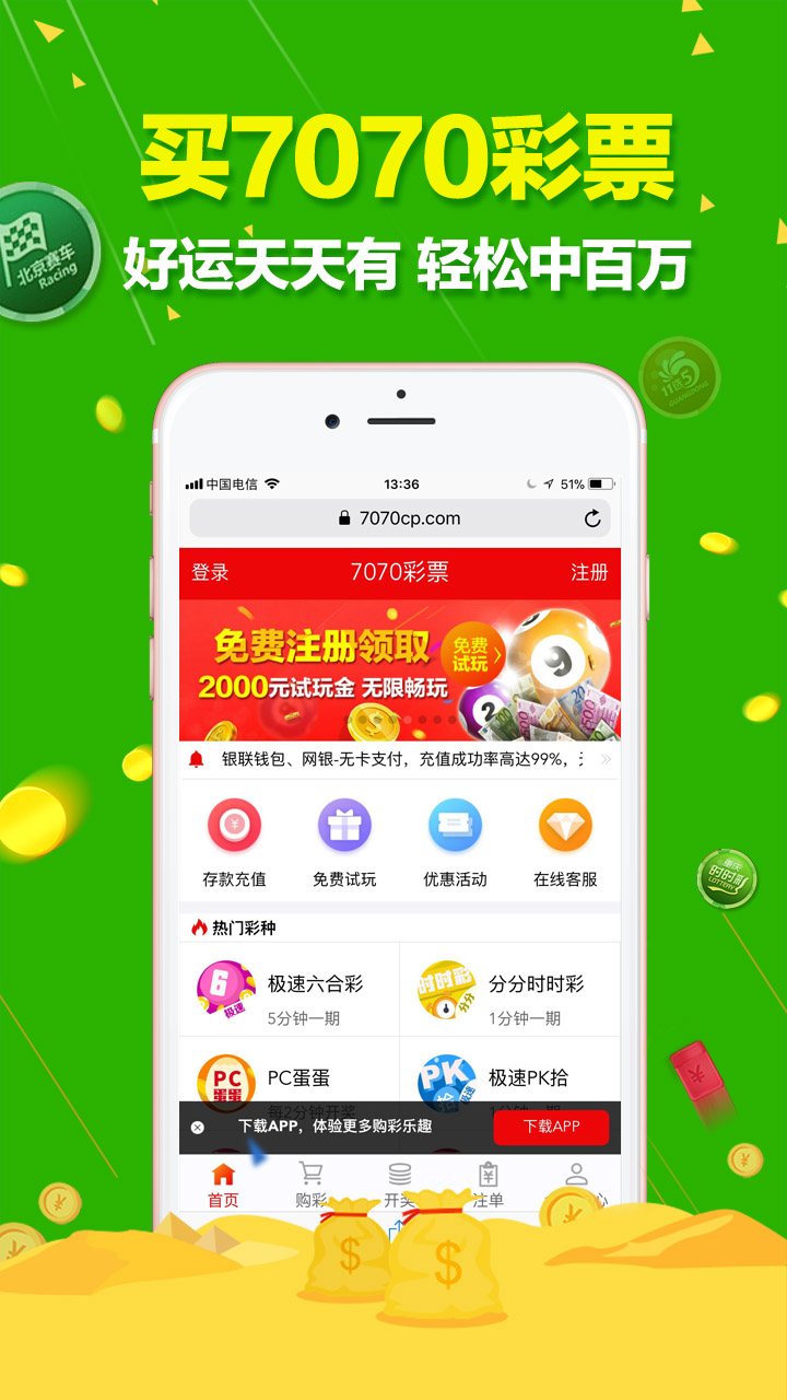 第1098页