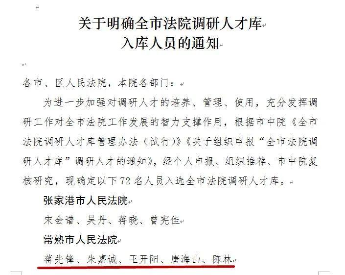常熟市人才市场最新招聘信息