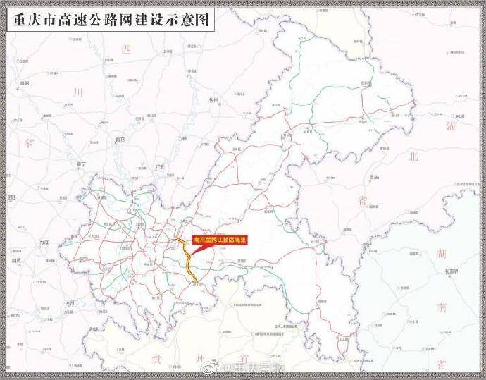南川至两江新区高速最新消息