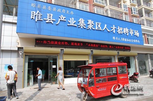 睢县招聘网最新招聘