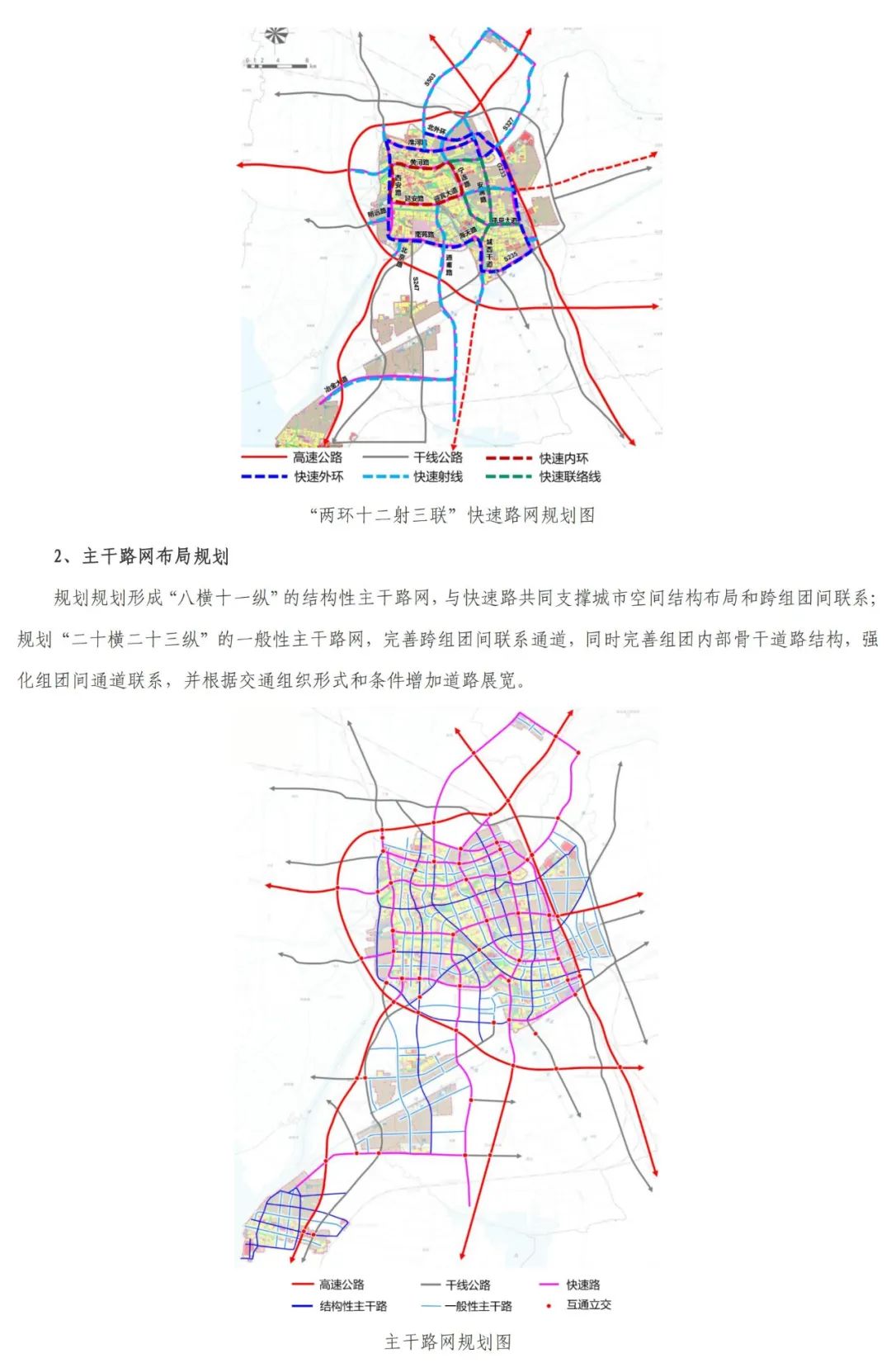 盱眙市市最新规划图