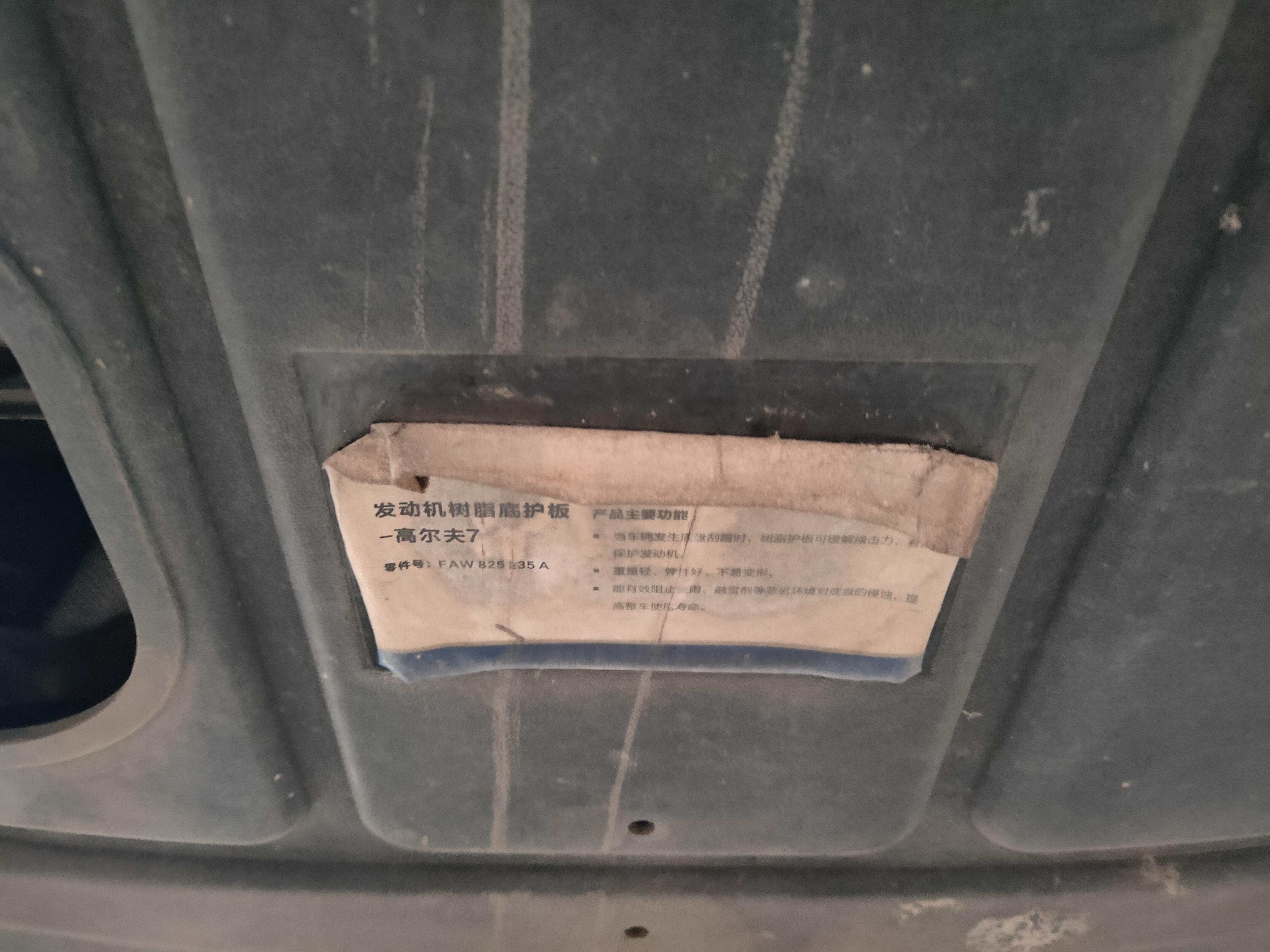 dsg变速箱