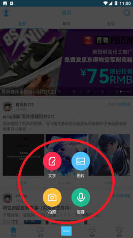 奇色社区最新地址