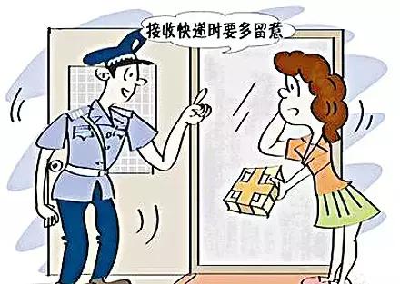 天天付官方网站最新