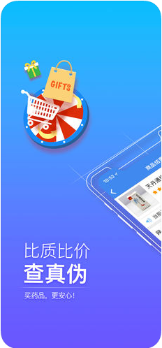 第1073页