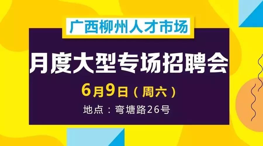 三达五金招聘最新消息