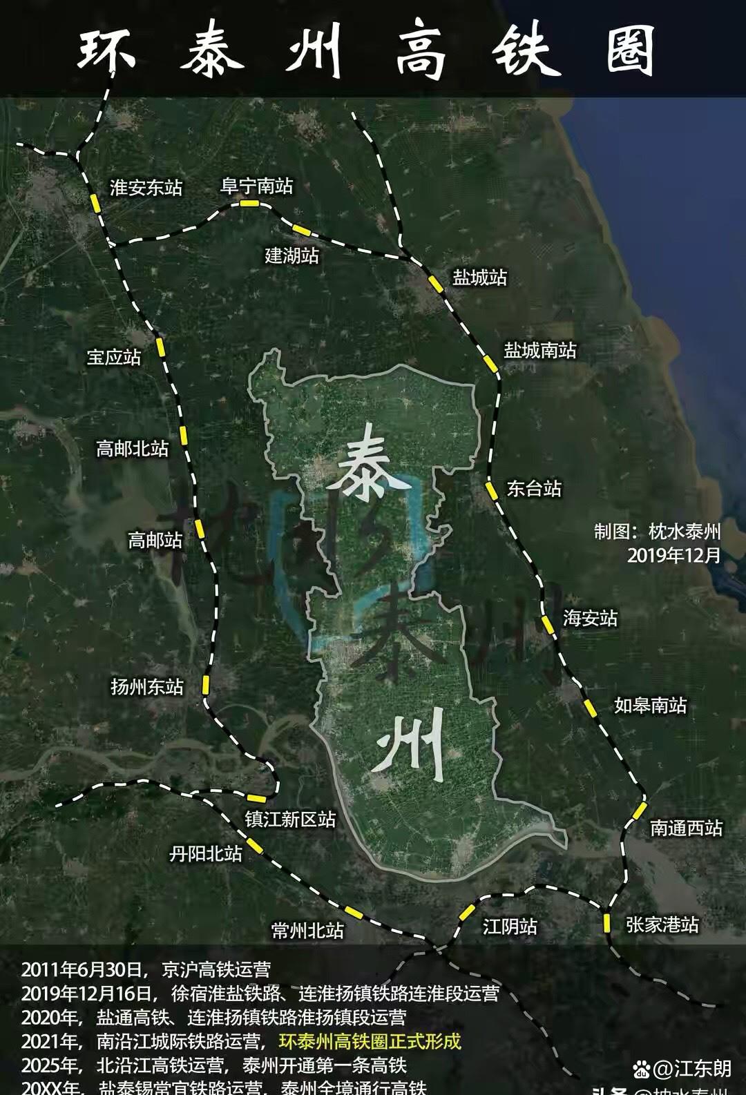 泰州高铁规划图最新消息