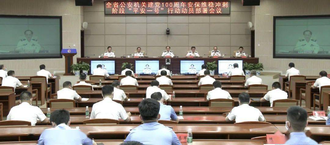 湖南省公安厅最新消息