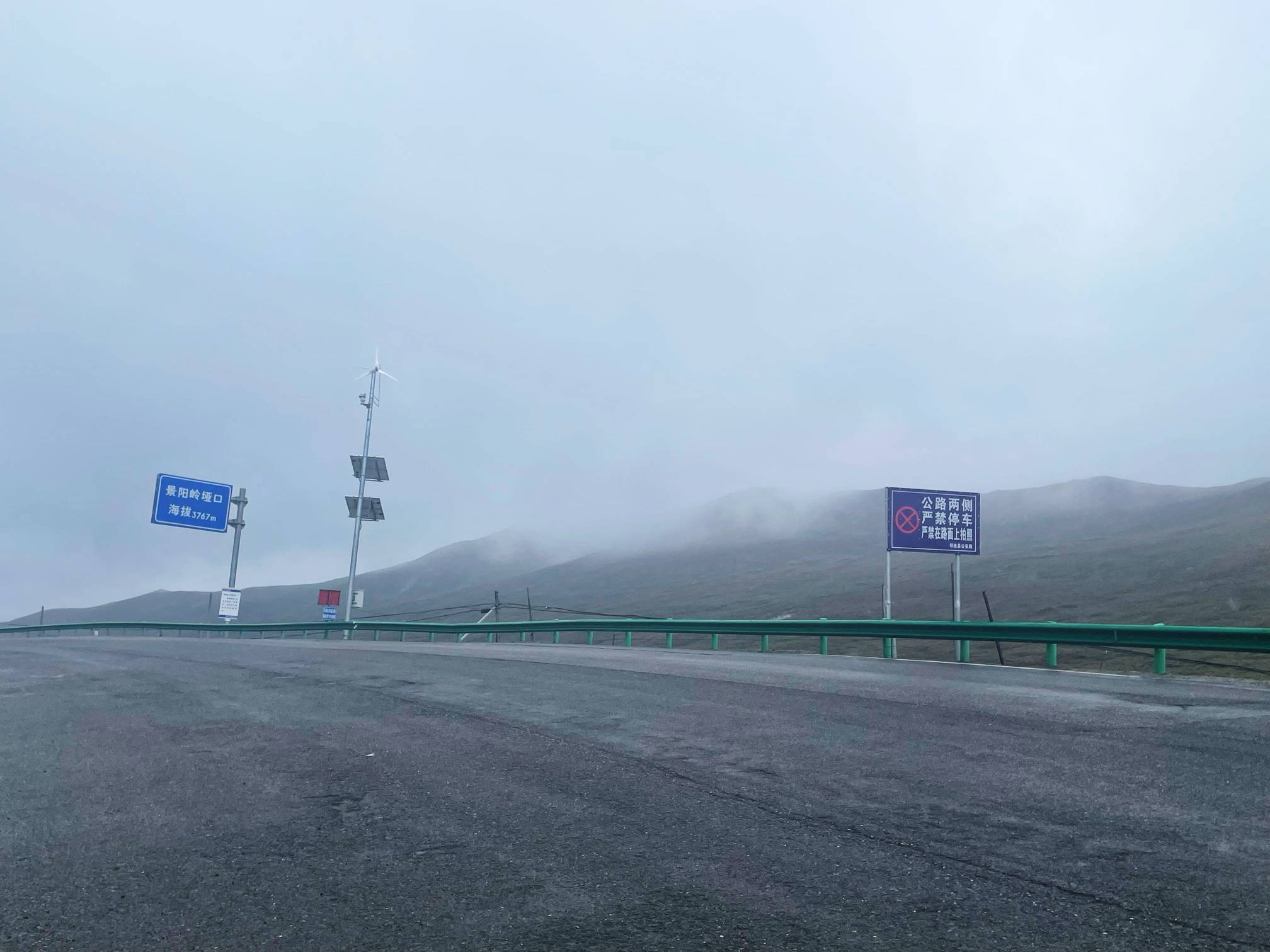 g227国道最新路况