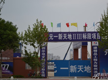 第1067页