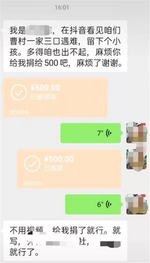 山西一帮到底最新一期
