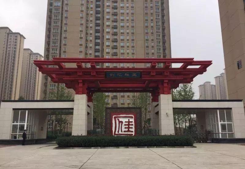 创汇社区回迁最新消息