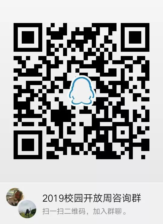 最新微信群二维码贴吧