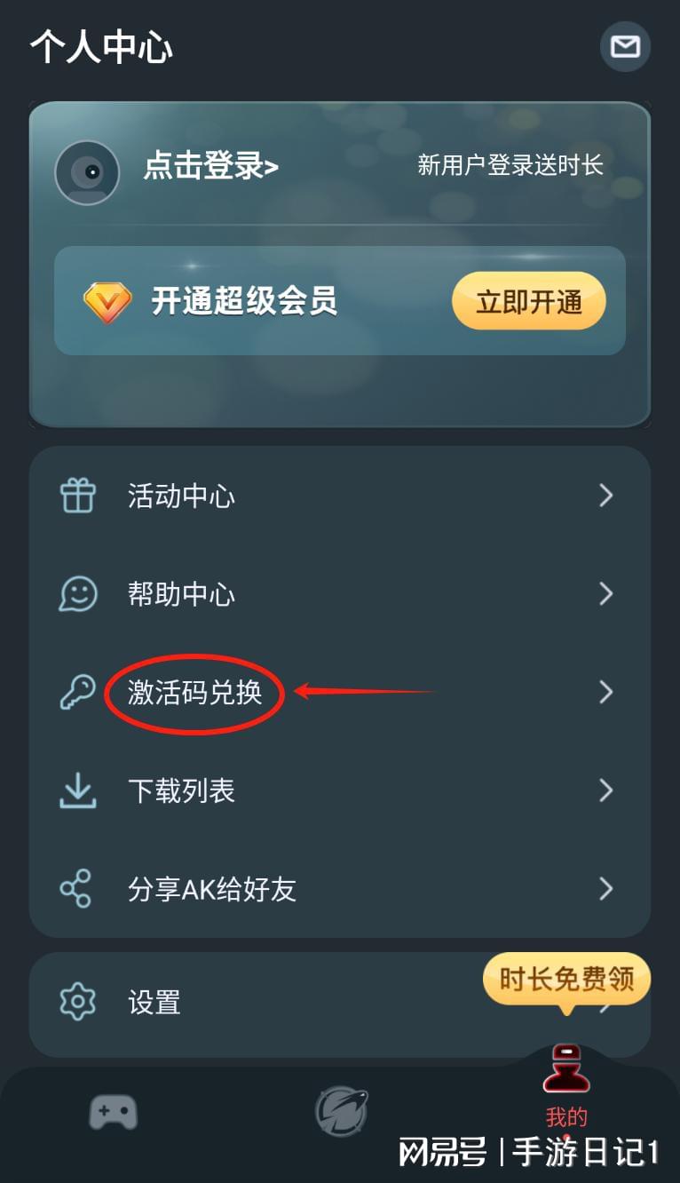 最新港澳台6位分享码