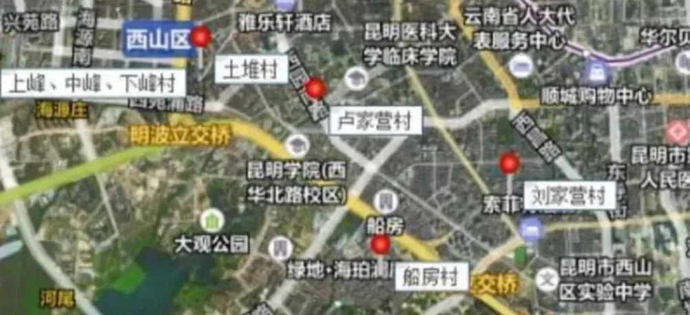 昆明下马村最新情况