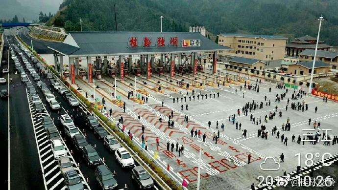 桂三高速公路最新消息