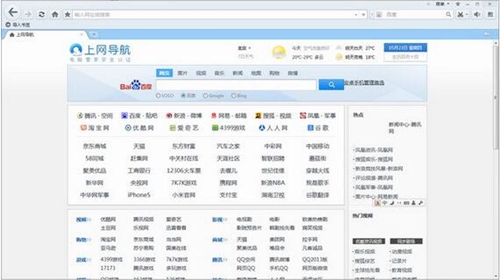 qq浏览器官方下载2015最新版