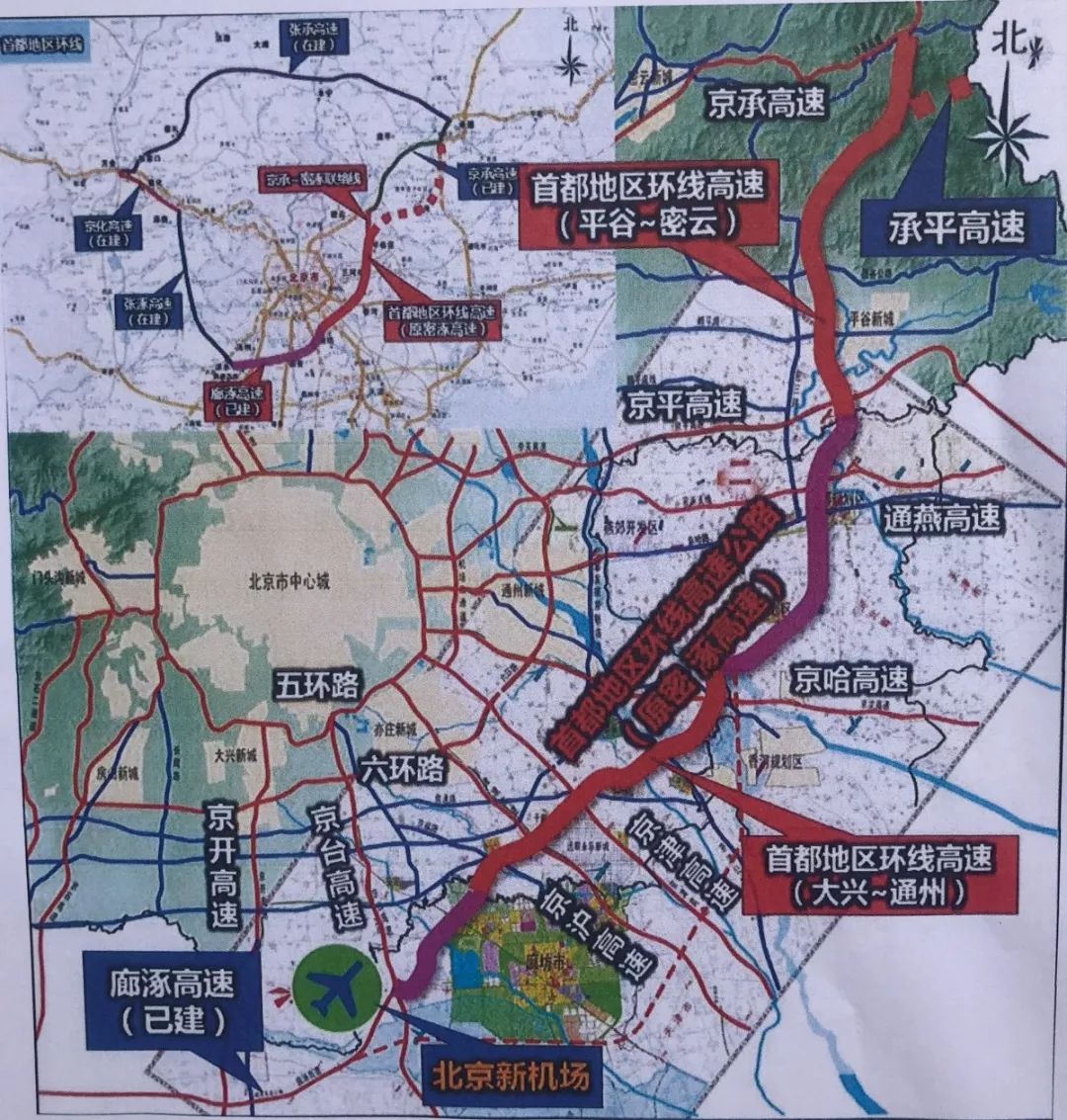 七环路通州段最新消息