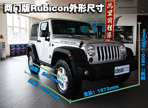 jeep罗宾汉