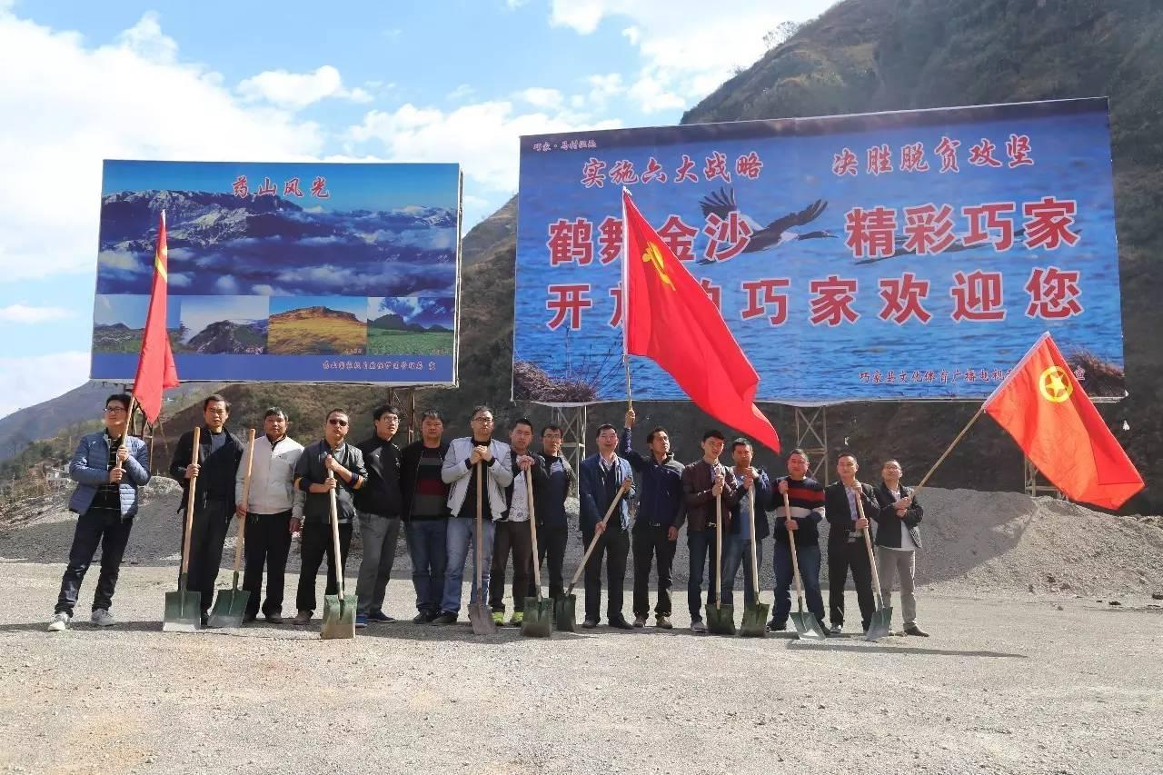 昭巧二级公路最新消息