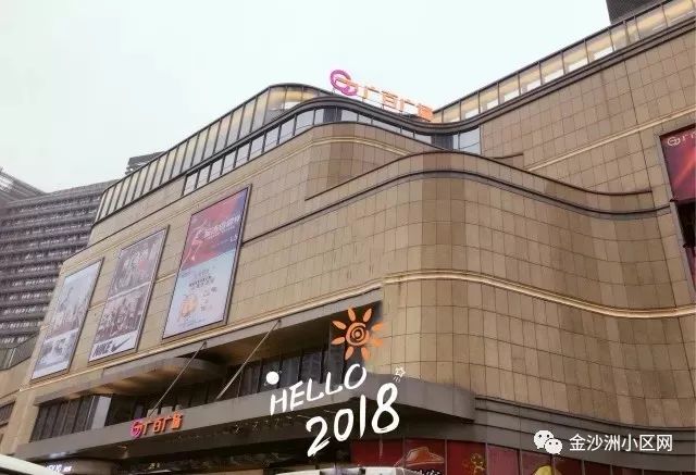 金沙洲广百最新消息
