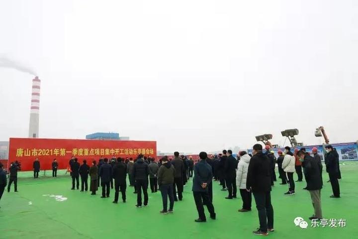唐山市乐亭县最新消息