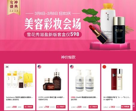 聚美优品招聘网最新招聘